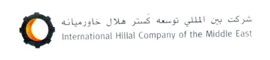 cementindusneed corporate client margun cement